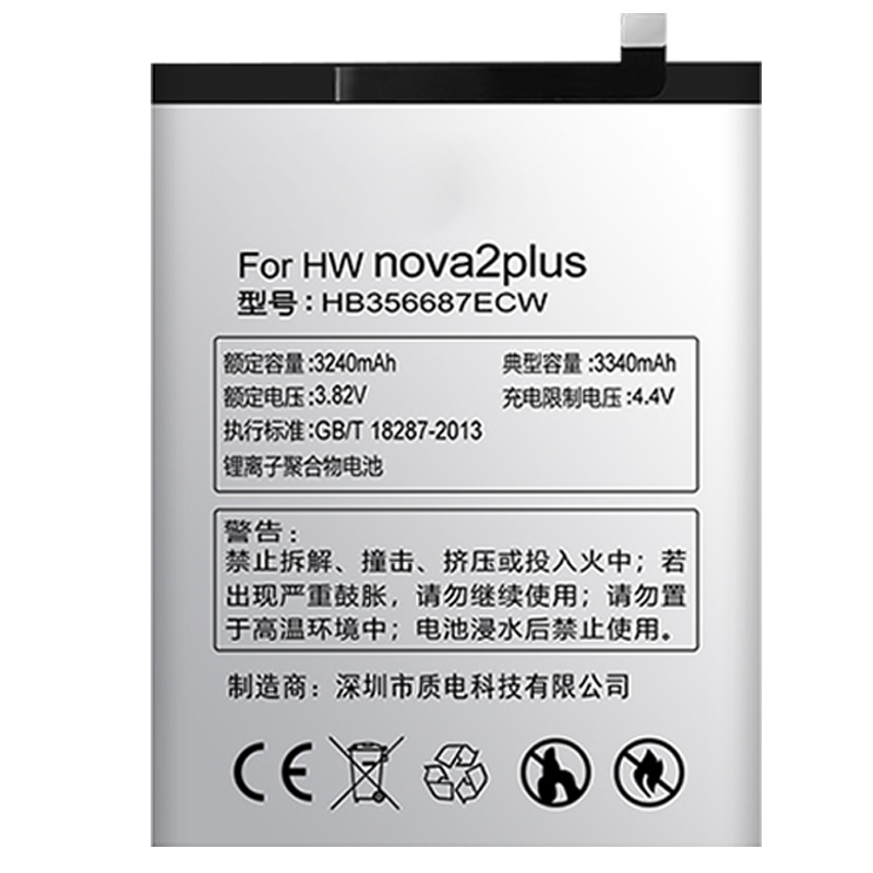 Huawei Nova2Plus