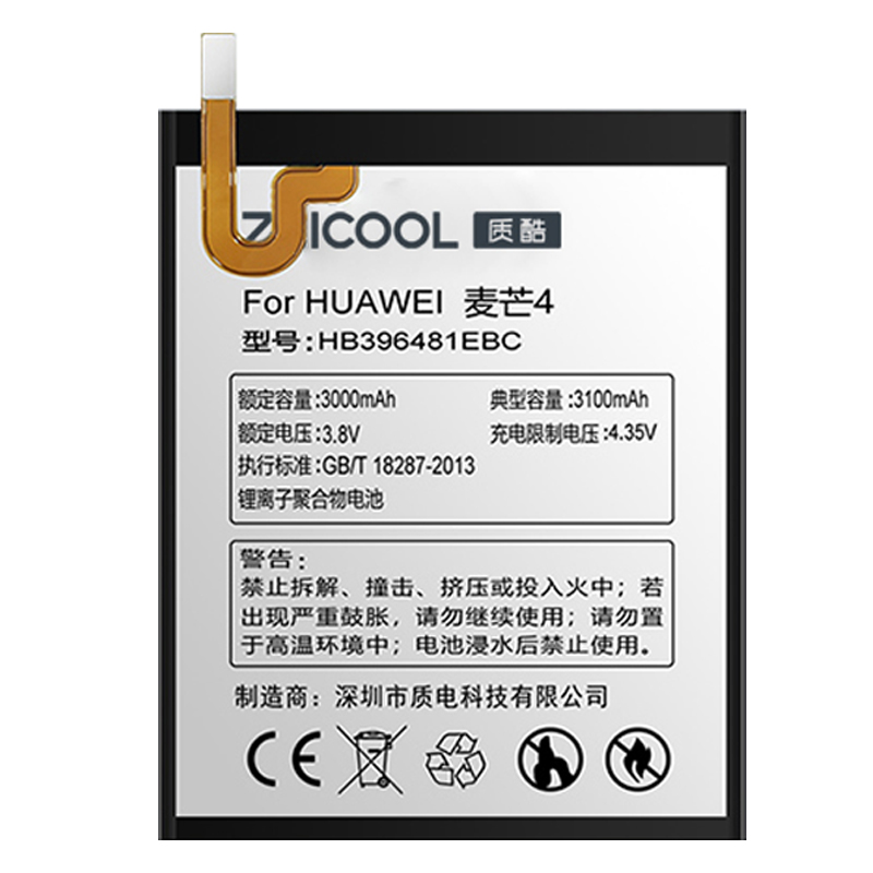 Huawei manmao 4
